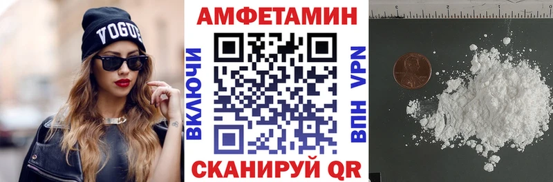 АМФ Розовый Нюрба