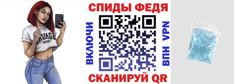 Купить где  Нюрба  Амфетамин VHQ 