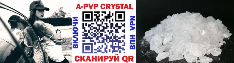 Alfa_PVP VHQ Нюрба