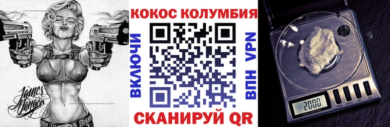 Cocaine 99%  Купить где  Нюрба 