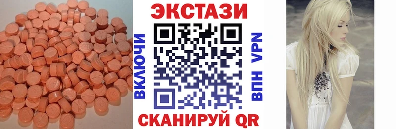 Купить закладки  Нюрба  Ecstasy XTC 