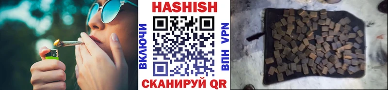 ГАШИШ hashish  Купить где  Нюрба 
