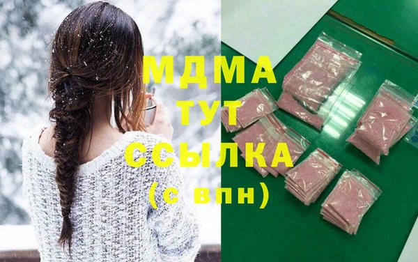 синтетический гашиш Михайловка