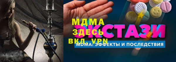 скорость mdpv Михайловск