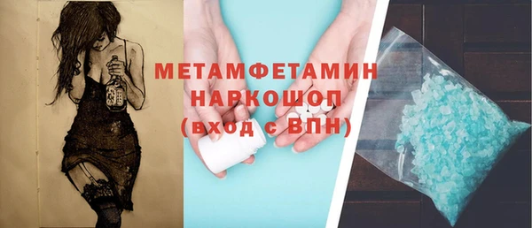 скорость mdpv Михайловск