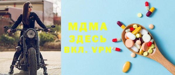 скорость mdpv Михайловск