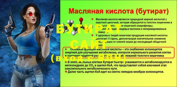 синтетический гашиш Михайловка