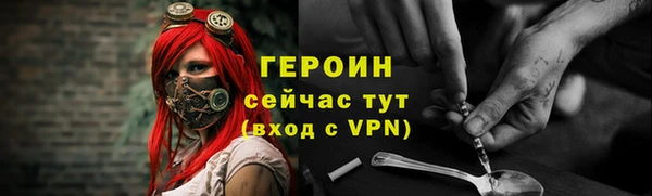 синтетический гашиш Михайловка
