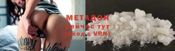 синтетический гашиш Михайловка