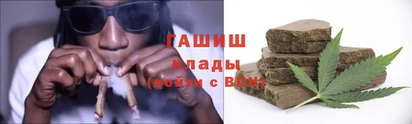 скорость mdpv Михайловск