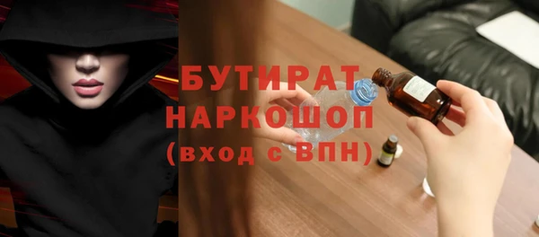 синтетический гашиш Михайловка
