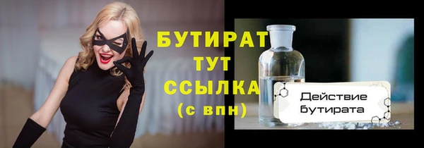 скорость mdpv Михайловск