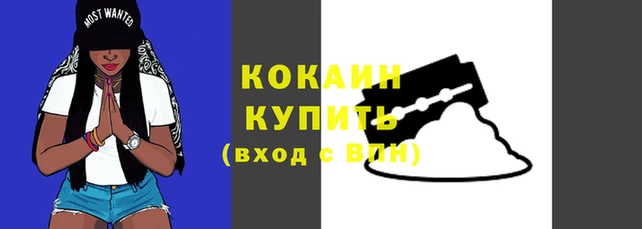 синтетический гашиш Михайловка