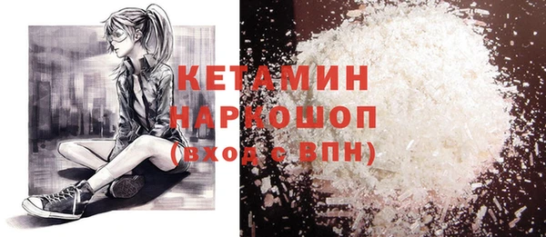 синтетический гашиш Михайловка