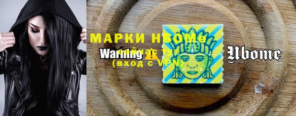 синтетический гашиш Михайловка