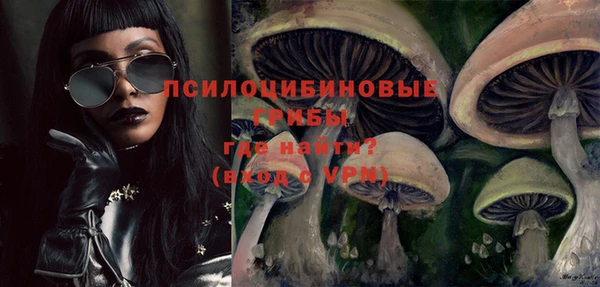 синтетический гашиш Михайловка