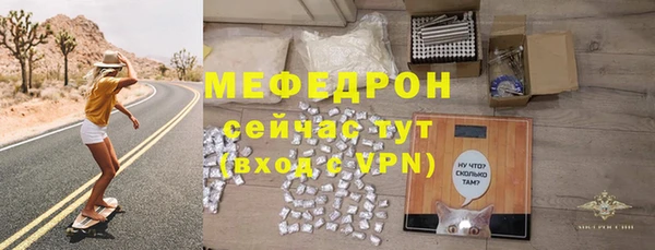 скорость mdpv Михайловск