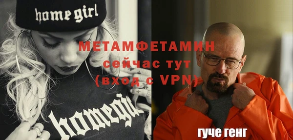 скорость mdpv Михайловск