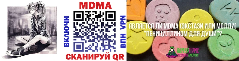 MDMA VHQ Нюрба