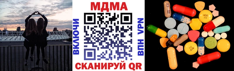 Купить закладки  Нюрба  MDMA VHQ 